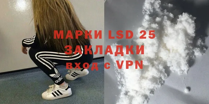 LSD-25 экстази кислота  дарнет шоп  Добрянка 